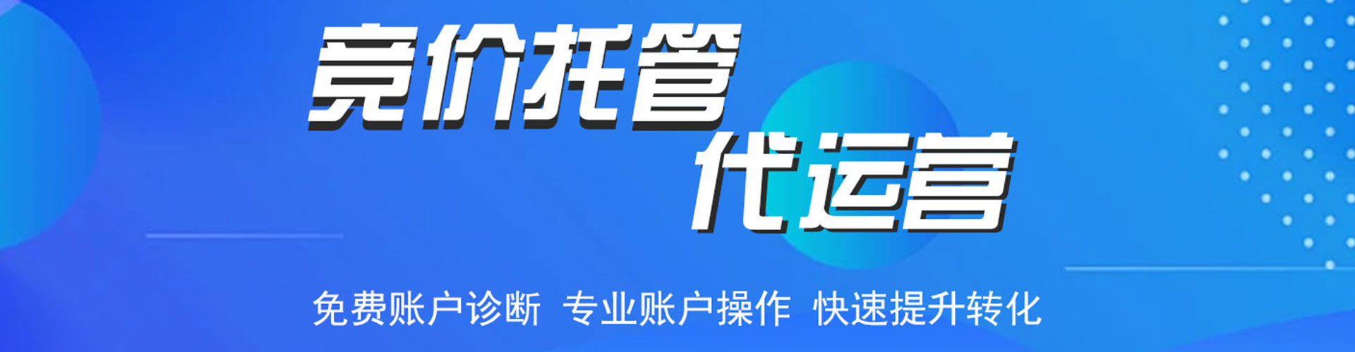 阜阳百度充值高返点